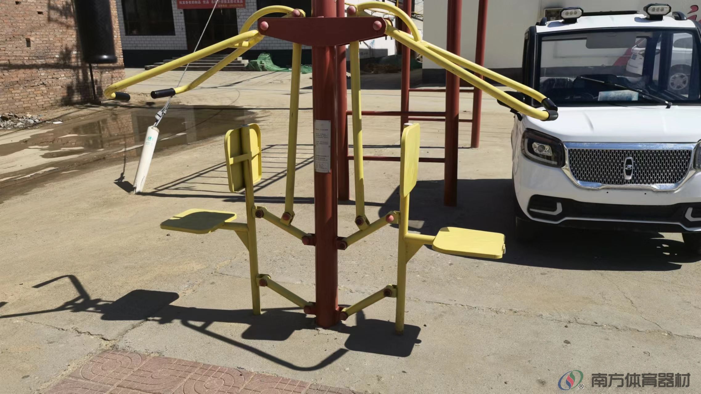 南方体育器材