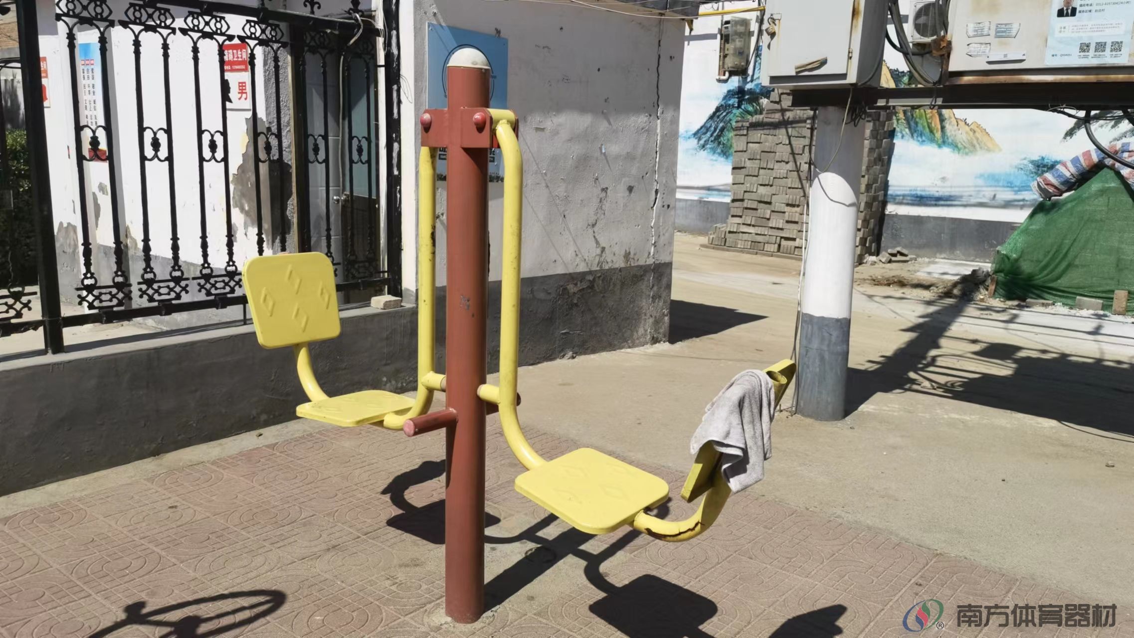 南方体育器材