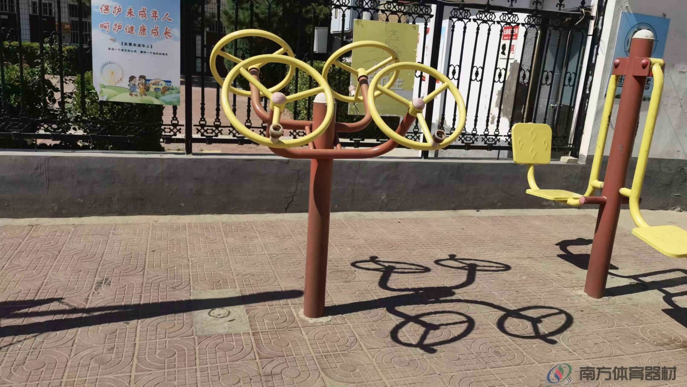 南方体育器材
