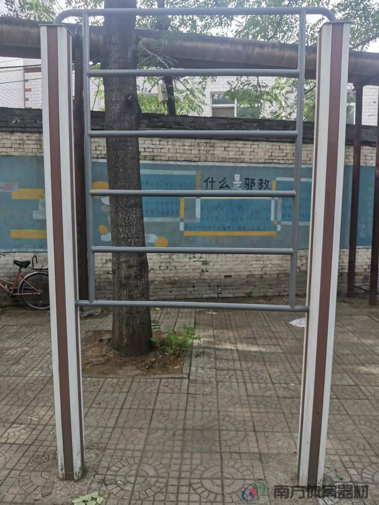 南方体育器材 南方体育器材