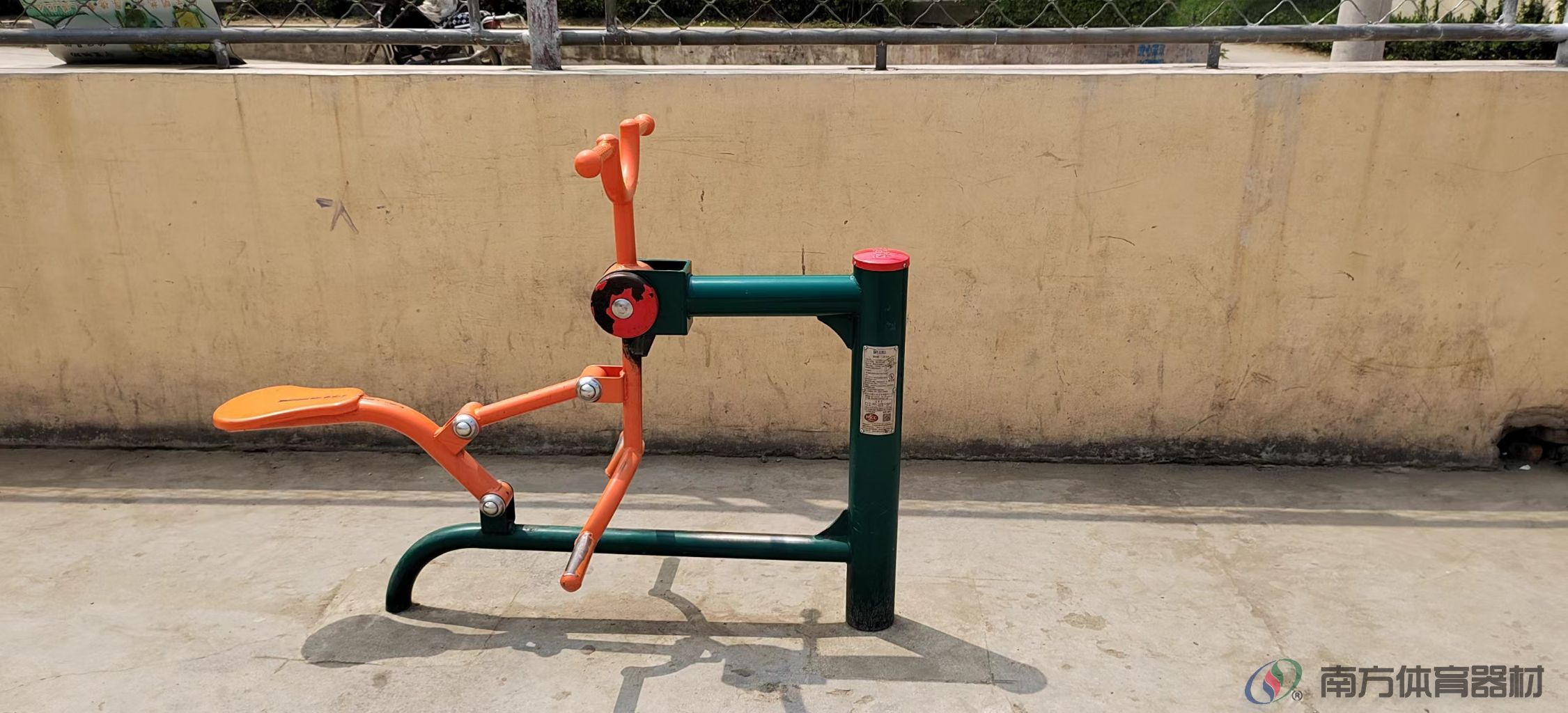 南方体育器材