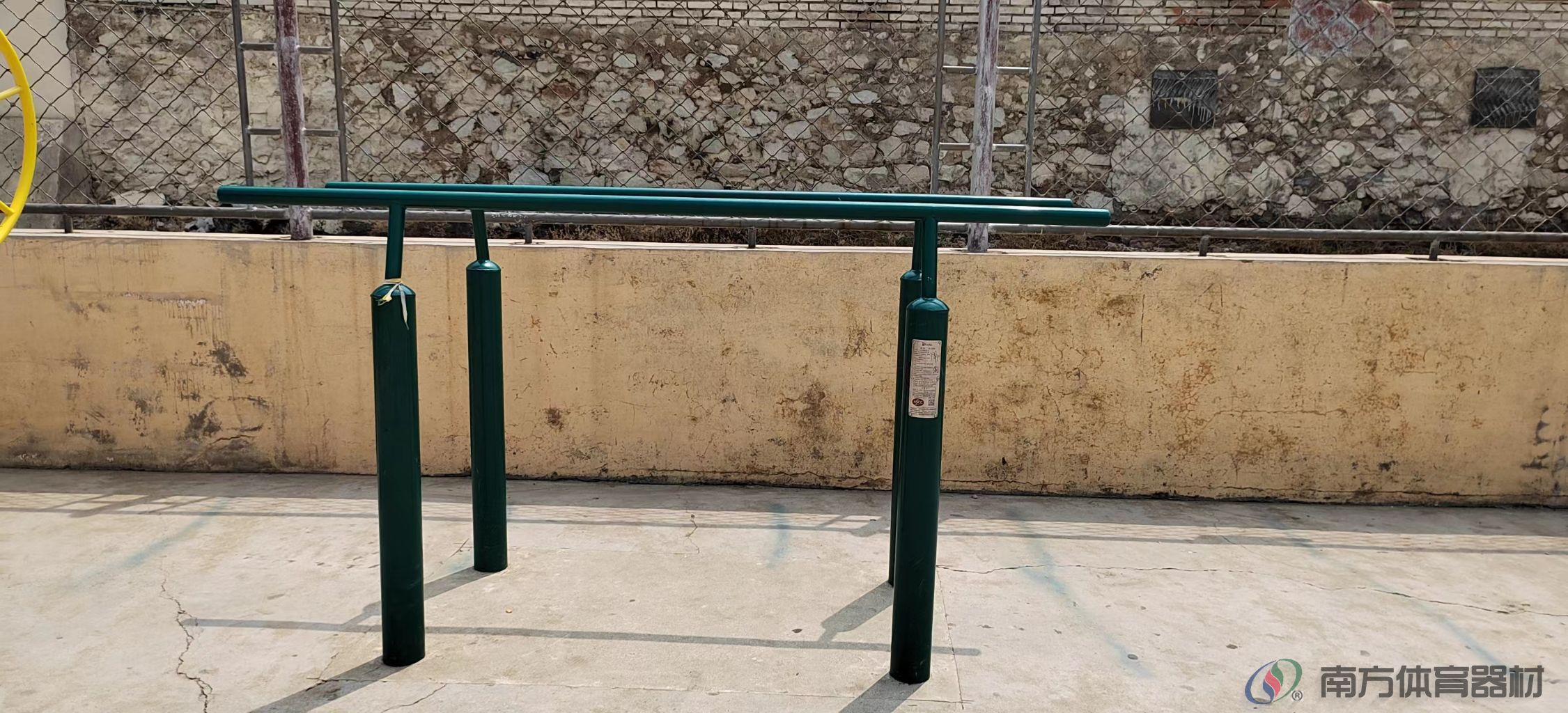 南方体育器材