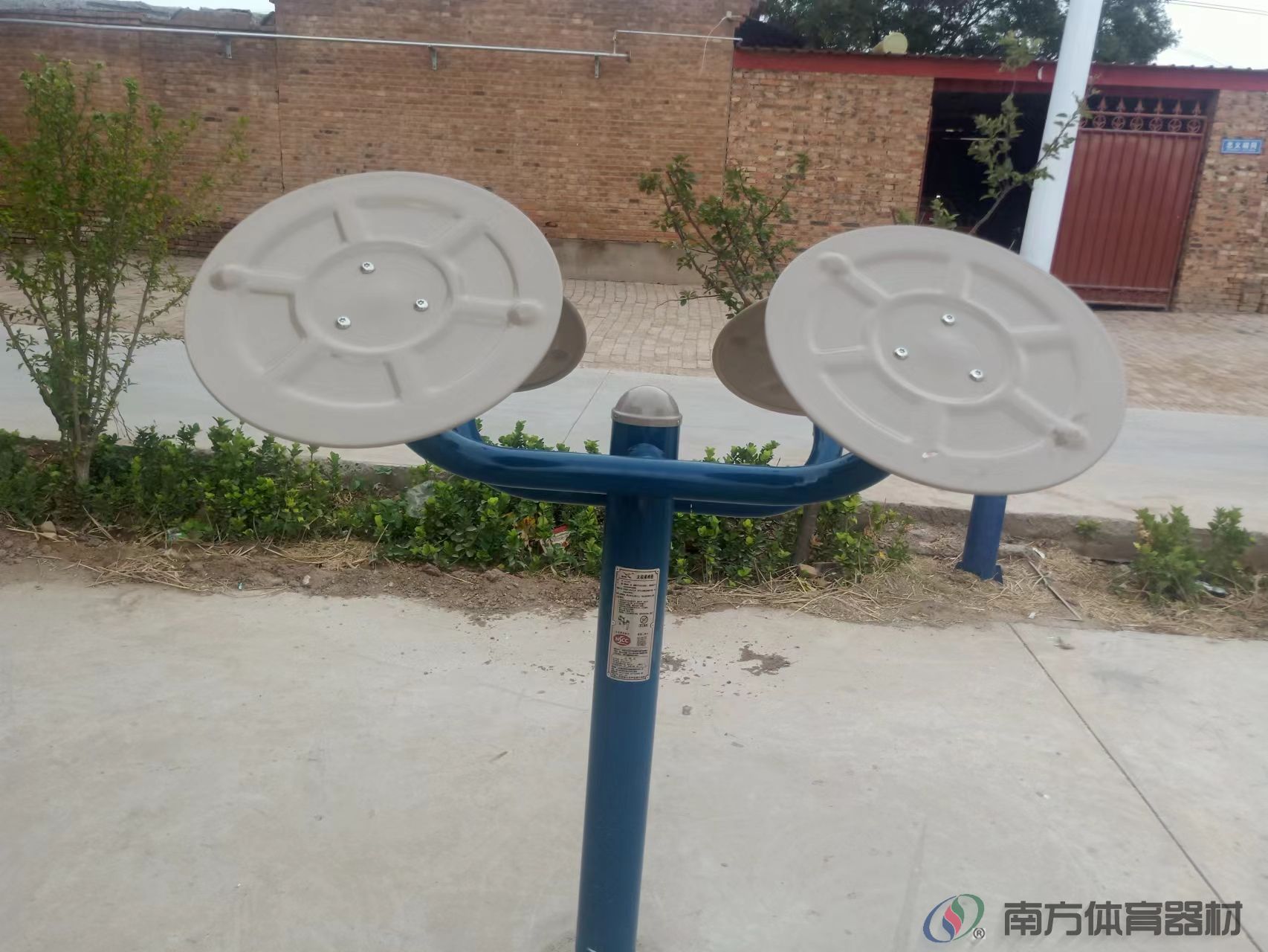 南方体育器材 南方体育器材