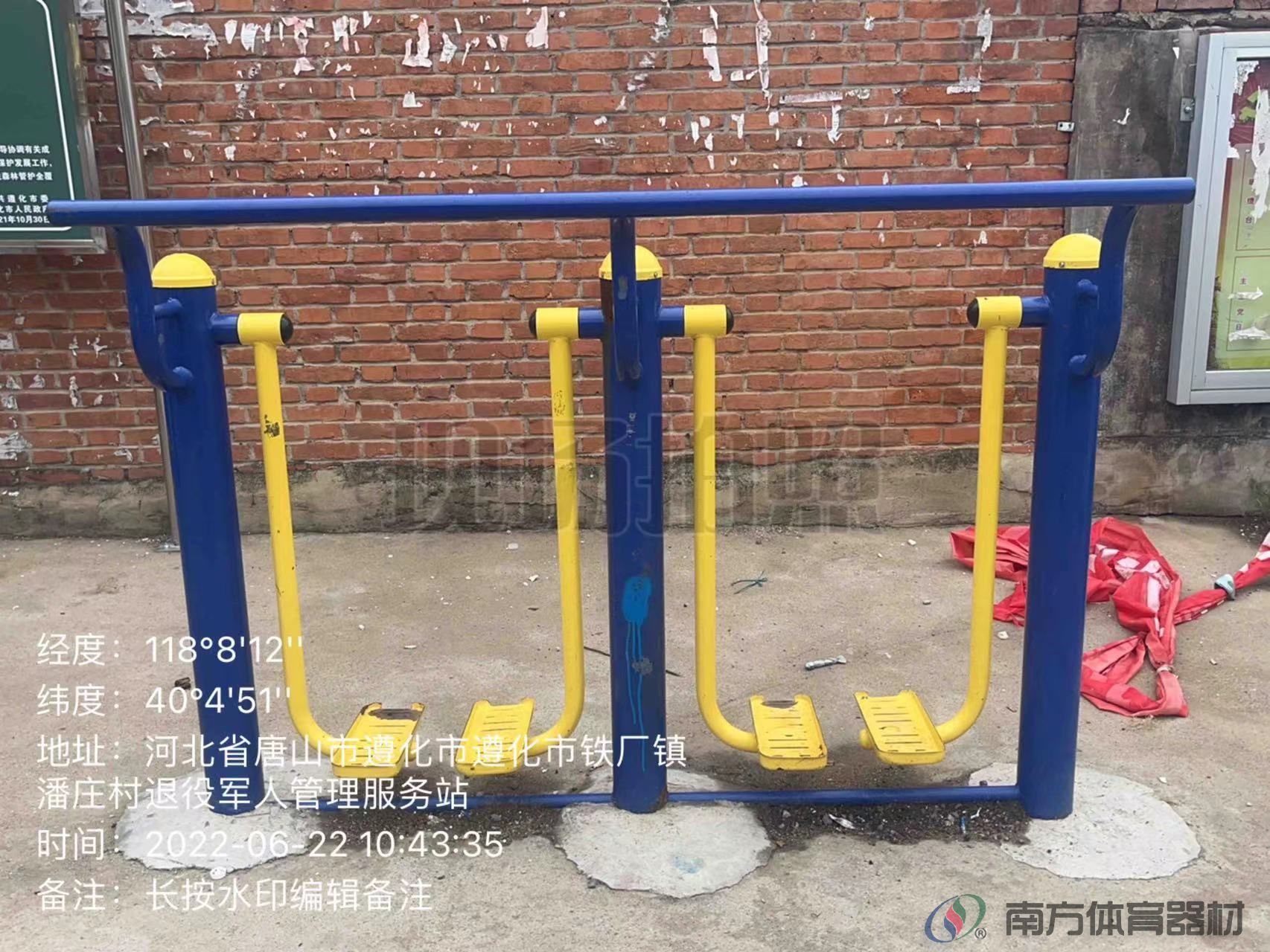 南方体育器材 南方体育器材